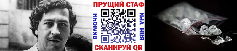 Где купить Черкесск Бошки Шишки Меф мяу мяу A-PVP Гашиш МЕТАДОН КОКАИН