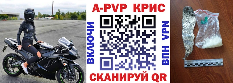 даркнет сайт  Черкесск  Alpha-PVP СК КРИС 