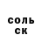 КЕТАМИН VHQ Rafael Coelho