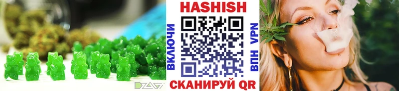 Canna-Cookies конопля Черкесск
