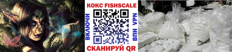 COCAIN 99%  закладка  Черкесск 