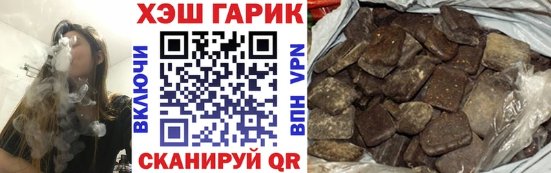 Гашиш VHQ  МЕГА ONION  Черкесск 