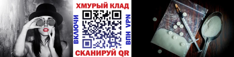 дарнет шоп  Черкесск  ГЕРОИН Heroin 