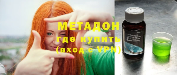 мдпв Армянск