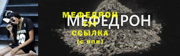 mix Вяземский