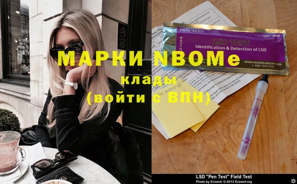 гидропоника Арсеньев