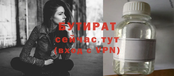 гидропоника Арсеньев