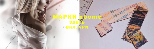 jwh Аркадак