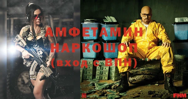 jwh Аркадак
