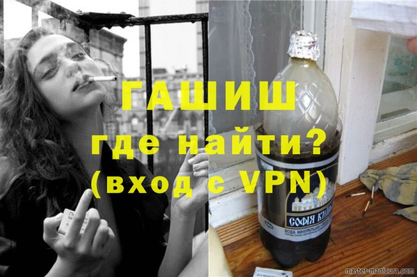гидропоника Арсеньев