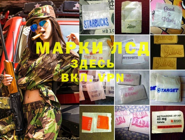 меф VHQ Алексеевка