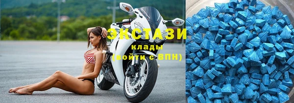 мдпв Армянск