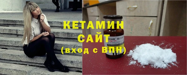 мяу мяу кристалл Вязники