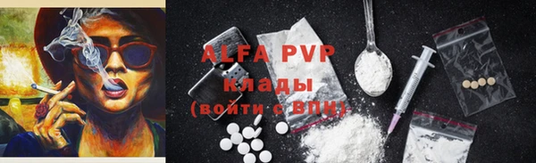 jwh Аркадак