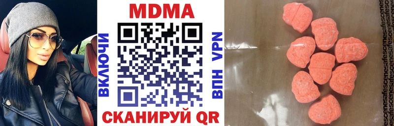 нарко площадка наркотические препараты  где найти наркотики  Черкесск  MDMA crystal 