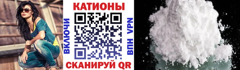 Меф мука  наркотики  Черкесск 