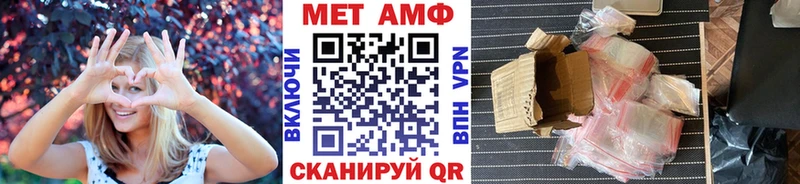 МЕТАМФЕТАМИН винт  Черкесск 