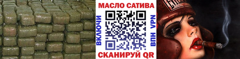 ТГК гашишное масло  маркетплейс клад  Черкесск 